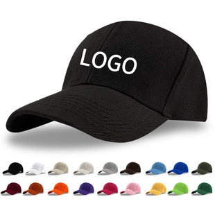 Solid color light plate imitation wool nitrile baseball cap embroidery printing advertising hat wholesale men's and women's breathable sunshade cap