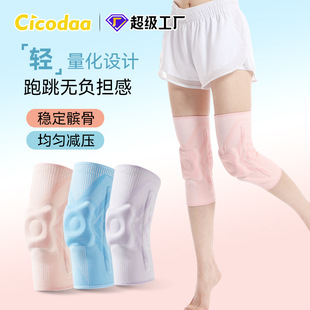 Sports Knee Pad Women's Badminton Leg Pad Spring Support Running Rope Skipping Squat Meniscus Silicone Knee Joint Set