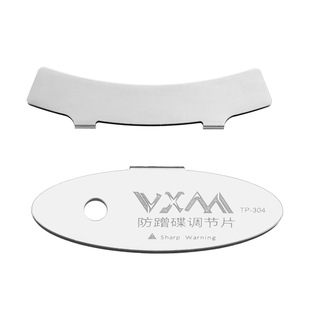 VXM Disc Brake Adjusting Plate Mountain Bike Brake Disc Anti-rub Disc Clamp Brake Pad Clearance Adjustment Accessories