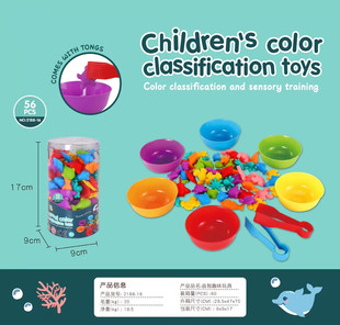 Cross-border Hot Selling Educational Children's Soft Glue Rainbow Counting Early Education Cognitive Toys Montessori Enlightenment Math Barrel Teaching Aware