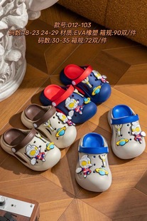 2024 New Style Children's Slippers with Poop Feeling, Non-Slip, Cartoon Baby Slippers for Boys and Girls to Wear Indoors and Outdoors