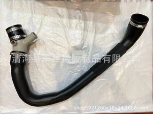 SuiTable for Land Rover Evoque Discovery Shenxing 2.0T RadiaTor WaTer Tank Upper and Lower WaTer Pipe LR 032347
