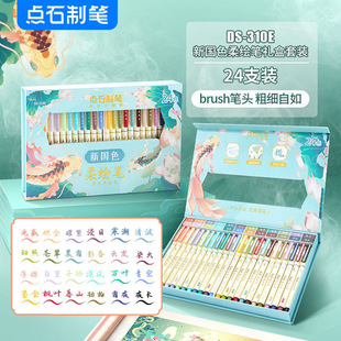 Dot Stone Spring, Summer, Autumn and Winter Soft Head Soft Painting Color Beautiful Pen Four Seasons Hand Account Pen Brush Painting Watercolor Pen Graffiti