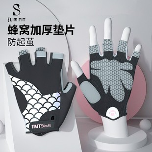 Thin Sports Fitness Riding Gloves Breathable Lightweight Knight Non-slip Men's Adult Handguard Thickened Palm Pad for Women