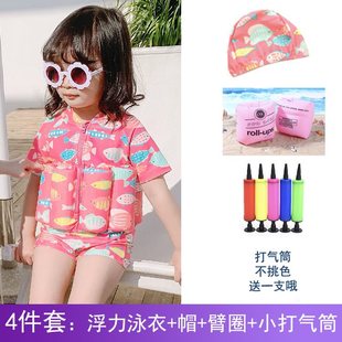 Children's Buoyancy Swimsuit for Girls and Boys Swimsuit 2024 New Boys and Children's One-piece Quick-drying Self-contained Buoyancy Swimsuit
