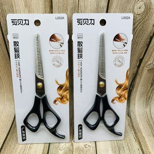 Barber Scissors Tooth Cut Scissors Distributing Scissors Home Barber Scissors Guangdong Kobeli Quality Rest assured Large Dosage from Top