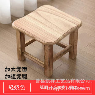 Solid Wood Small Stool Household Bench Children's Dance Stool Shower Changing Stool Living Room Chair Square Shoe Changing Stool