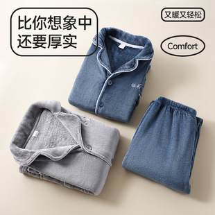 Men's Pajamas Island Velvet 2024 New Autumn and Winter Thickened Cardigan Coral Velvet Home Clothes suit Outwear Men's