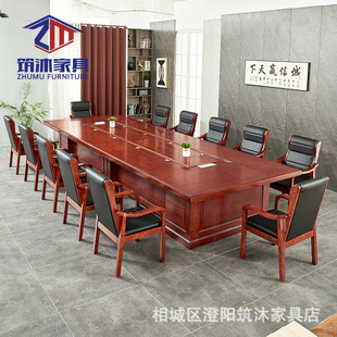 Conference Table Long Table Multi-Person Conference Table Conference Room Negotiation Table Meeting Table