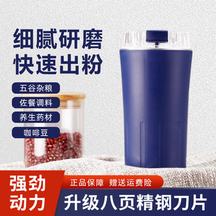 Mini Mill Grinding Machine Pepper Pepper Seasoning Pulverizing Machine Material Superfine Supplementary Food Grain Crushing
