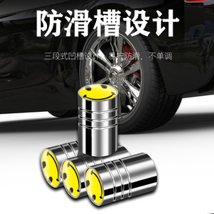 Подходит для Nissan Qijun/Tiida Sylphy Teana Qashqai Teana автомобильной шины крышка клапана крышки сердечника клапана