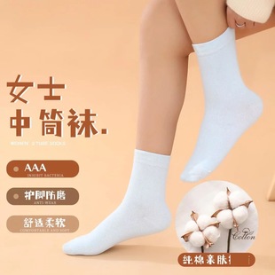 Women's socks white solid color cotton socks breathable autumn and winter thick black Gray women's socks thin wholesale delivery Women's Mid-calf length socks