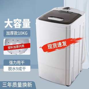 Factory direct new dehydrator household stainless steel sterilization drying large capacity small mini semi-automatic dormitory