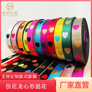 Spot imitation Nylon polyester bright plain thickened color jacquard printed webbing 5cm bag shoulder strap portable