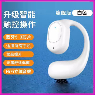 2025 новая настоящая беспроводная Bluetooth-гарнитура для снижения шума без ушей