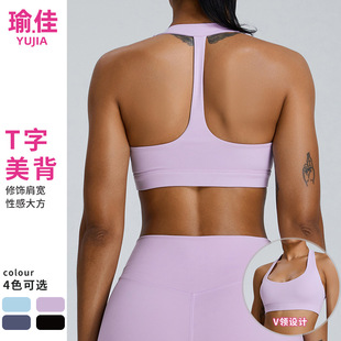 New High Strength Sports Underwear Women's Quick-drying Naked Yoga Bra Push-up Shockproof Outdoor Running Fitness Vest