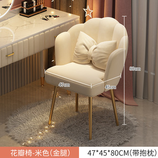 Nordic Light Luxury Dining Chair Home Simple Cyber Popular Makeup Chair Nail Art Girl's Bedroom Dressing Stool Backrest Desk Chair