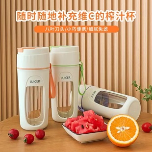 Rechargeable small juicer juice cup juice cup portable juicer household multifunctional cross-border new student