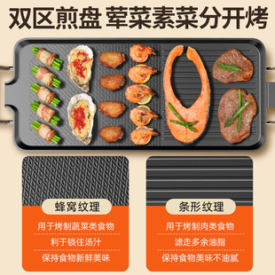 Electric Grill Household Grill Machine Electric Grill Plate Korean-style Multi-functional Indoor Hot Pot Fish Grill Electric Grill