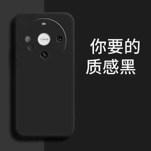 Применимо для Huawei MATE60PRO чехол для телефона mate30/mate10pro/mate50e силиконовый mate40 прилив