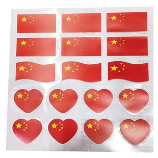 National Flag Sticker Face Sticker Chinese Five-Star Red Flag Atmosphere Decoration Love Children's Decoration National Flag Sticker
