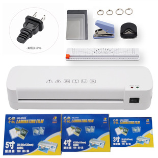 Cross-border A4 photo plastic sealing machine office laminating machine photo glue machine small plastic machine mini plastic sealing machine