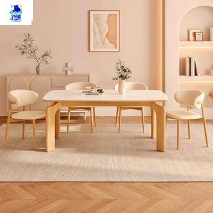 2025 New Style Simple Nordic Elephant Leg Rock Board Dining Table and Chair Combination Household Small Apartment Rectangular Dining Table