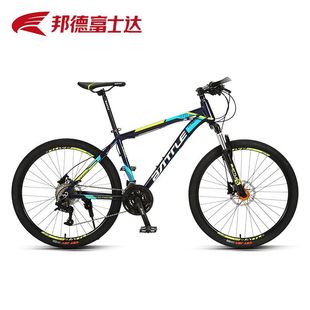 Mountain Bike Variable Speed Men's and Women's Adult Off-Road City Cycling Shock-Absorbing Bicycle Bicycle Yuexing S9