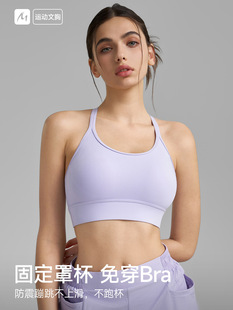 Lycra Sports Underwear U-shaped No Back Buckle 2025 Spring and Summer New Mesh Yoga Bra Fixed Cup Fitness Vest