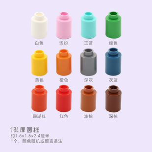 Large Particle Base Particle Children DIY Puzzle Bulk Building Blocks Accessories Kindergarten School Assembled Toys