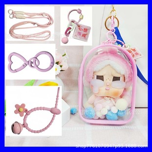 Labubu Sitting Party 15cm Storage Bag Crossbody Pain Bag PVC Storage Crying Baby Vinyl Walking Bag Dust Bag