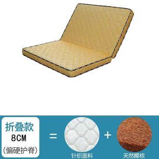 Coconut Palm Mattress Environmental Protection Double Brown Mat 1.8 Rigid Ridge Protection 1.5 Thickened Palm Economy 0.9 Folding Bed