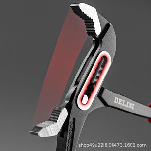 Delixi water pump pliers multifunctional universal pipe pliers open pipe pliers big mouth pliers universal wrench water pipe pliers