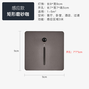 New creative aisle wall lamp corridor reading induction wall lamp creative embedded induction wall lamp living room LED lamp