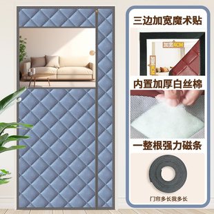 F ^ full magnetic stripe side-opening cotton door curtain winter warm windproof door curtain thickened winter warm windproof home partition curtain