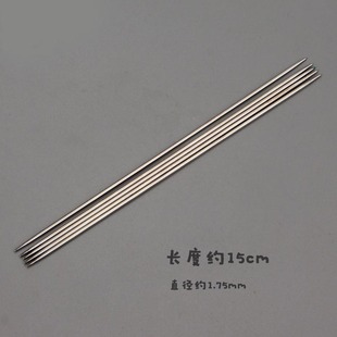 15cm short steel knitted socks special stick needle doll baby shoes double pointed hollow stainless steel needle mini stick needle