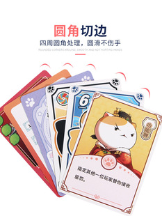 Historical Meow joint-name genuine board game card True Story adventure adult leisure party game Werewolf killing