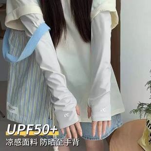 Sun-proof Ice Sleeve Women's Summer Ice Silk UV-proof 2025 New Arrival Rasher Sleeve Loose Increased Breathable Cycling Hand Sleeve Tide