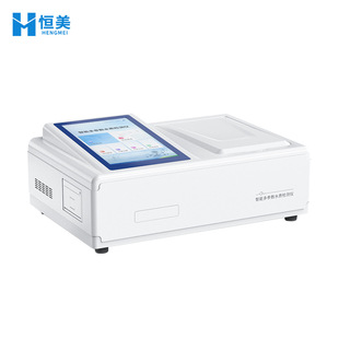 Water Quality Ammonia Nitrogen Detector, Nash Reagent Method, Salicylic Acid Method, Measuring the Content of Ammonia Nitrogen in Domestic Sewage