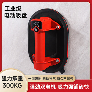 Cross-border electric suction cup automatic air supplement vacuum air pump self-priming digital display suction cup glass ceramic tile heavy-duty handling artifact