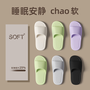 Slip-on Slippers Men's Summer Eva Slippers Women's Summer Wearing Bathroom Bath Non-slip Soft Bottom Indoor Home