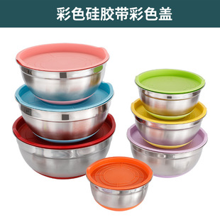 Stainless Steel Egg Basin Thickened with Lid Non-slip Color Silicone Bottom Baking Salah Basin Bowl Cooking Basin and Basin