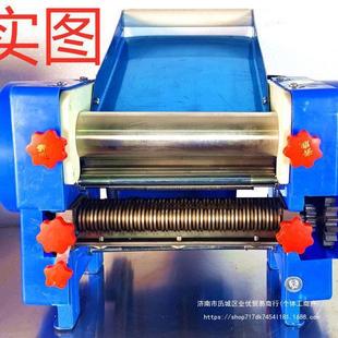 New style dough roll stainless steel noodle machine noodle press small household dumplings wonton skin semi-automatic