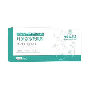 ♔Hong Kong Pharmacy Lutein Ice Eye Mask Hydrogel Eye Mask Film Ice Eye Protection Disposable Cold Compress