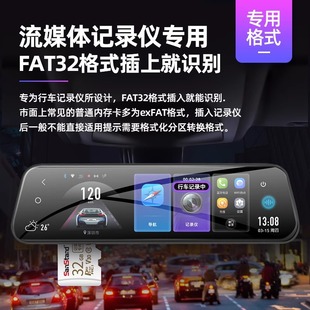 Фабрика Прямая продажа для Tiggo 8L видеорегистратор 64g карта памяти оптом 128g высокоскоростная карта хранения TF