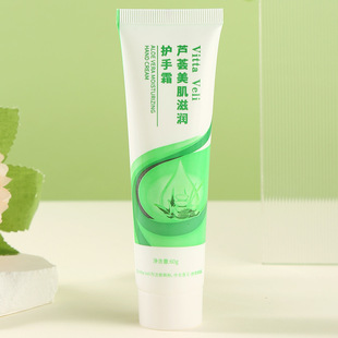 Hand cream body milk horse oil snake oil aloe goat milk chamomile water moisturizing factory straight hair large favorably