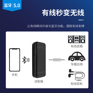 Bluetooth-приемник AUX Bluetooth автомобильный ошейник для вызова в режиме громкой связи Автомобильный приемник 5,0 Bluetooth-приемник