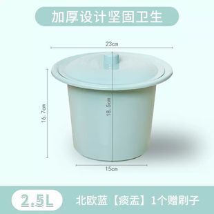 Spittoon Urinary Pot Nocturnal Pot Urinary Pot Female Adult Child Female Baby Elderly Men's Household
