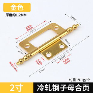 Hinge Cold Rolled Steel Wardrobe Door Flat Hinge Folding Thickened Small Hinge Photo Frame Oil Painting Decorative Hinge Groove-Free