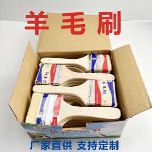 Wholesale long wooden handle wool brush paint latex paint brush soft hair brush paint brush does not shed hair
